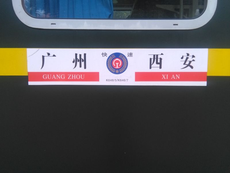 杭州萧山国际机场P3DV4版本发布-8262 