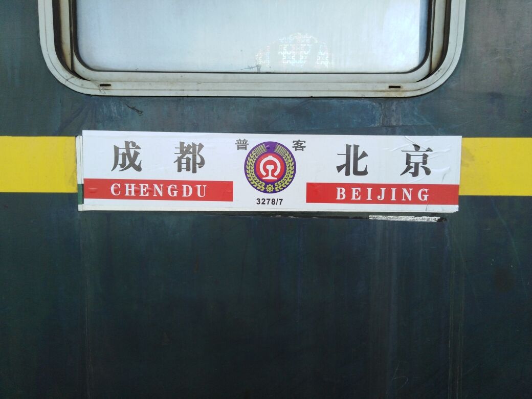 杭州萧山国际机场P3DV4版本发布-8475 