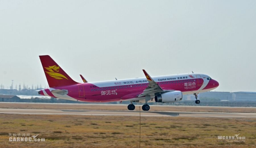 杭州萧山国际机场P3DV4版本发布-304 