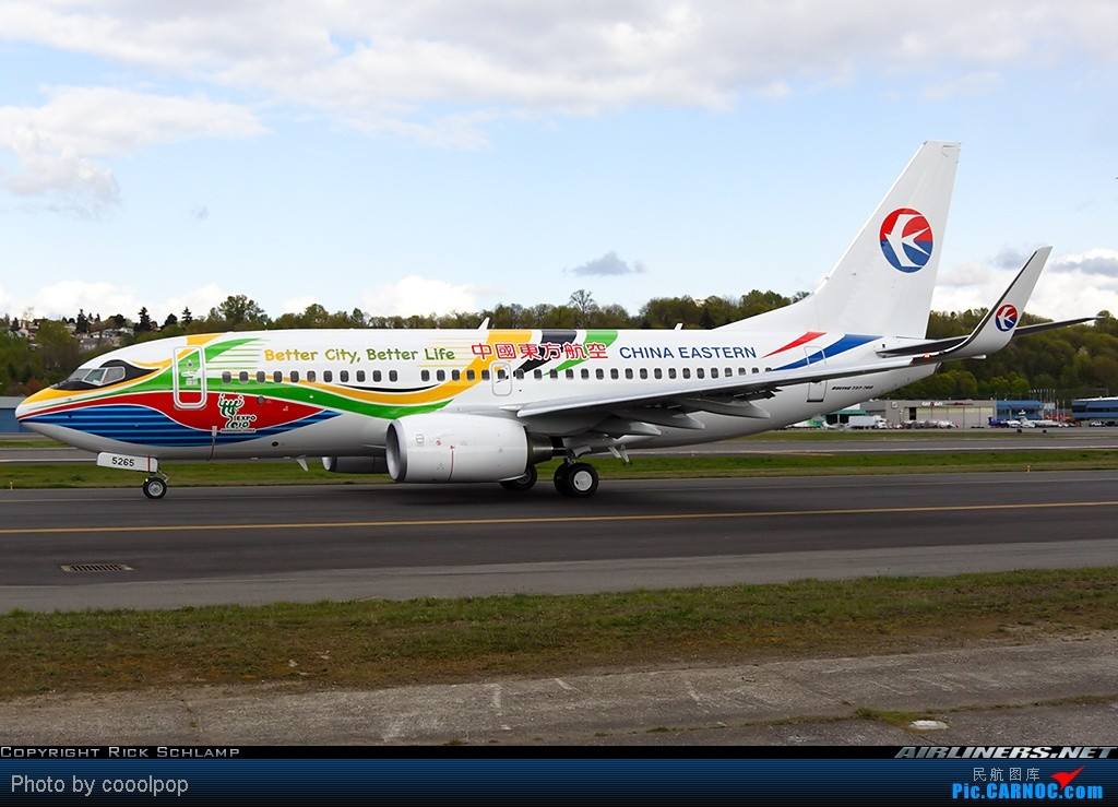 杭州萧山国际机场P3DV4版本发布-7543 