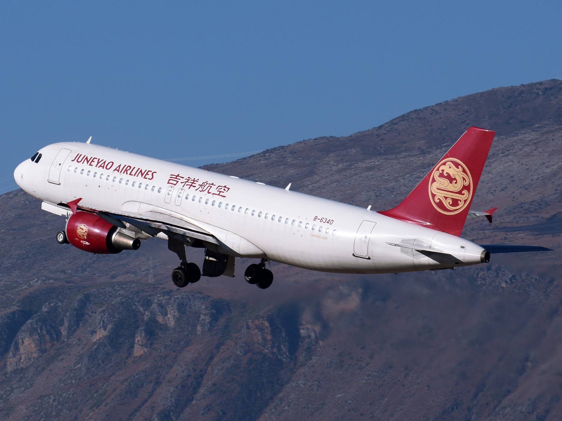 杭州萧山国际机场P3DV4版本发布-7207 