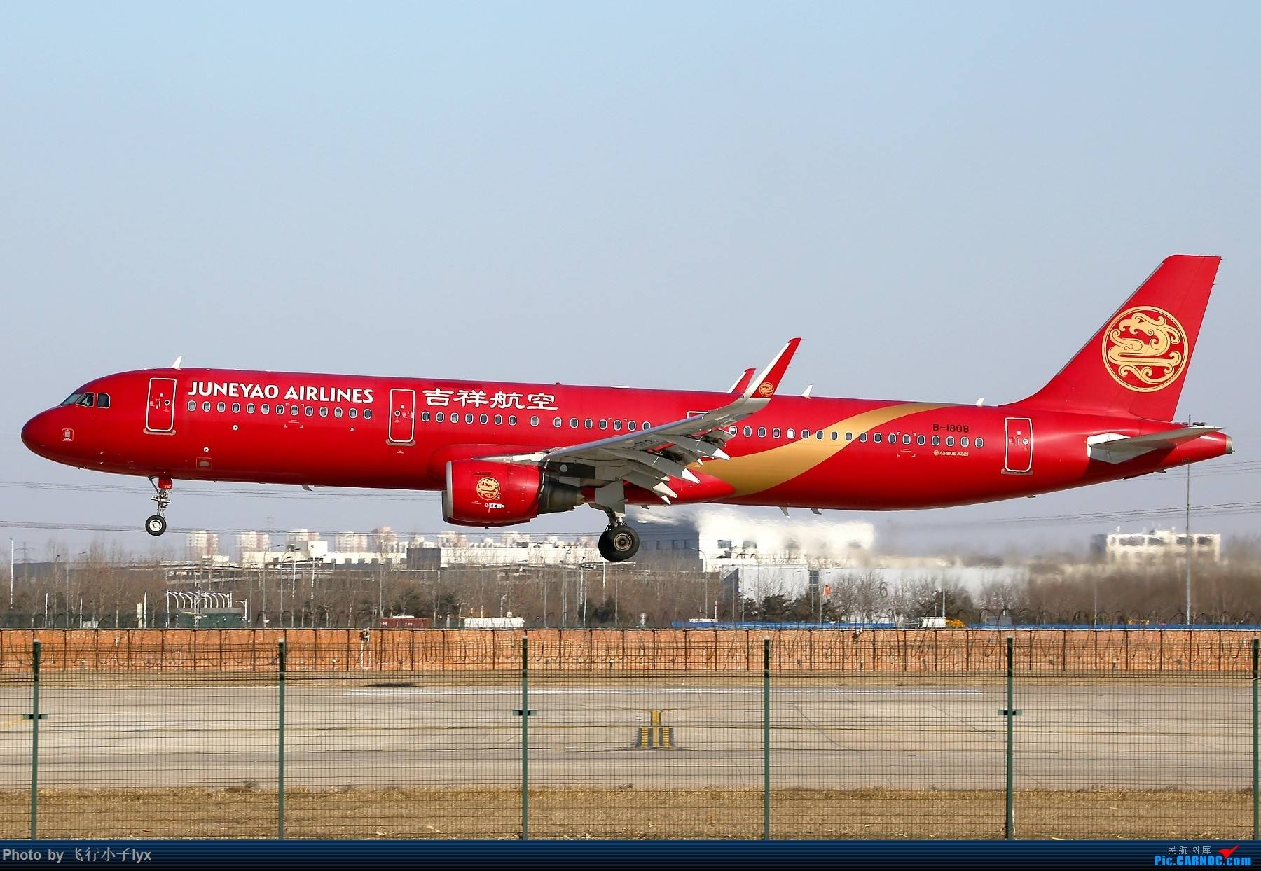 杭州萧山国际机场P3DV4版本发布-821 