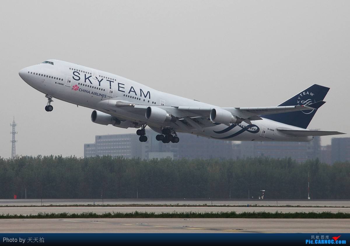 杭州萧山国际机场P3DV4版本发布-9017 