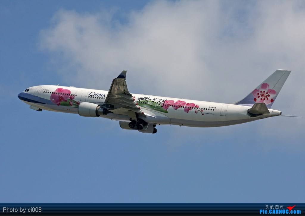 杭州萧山国际机场P3DV4版本发布-5447 