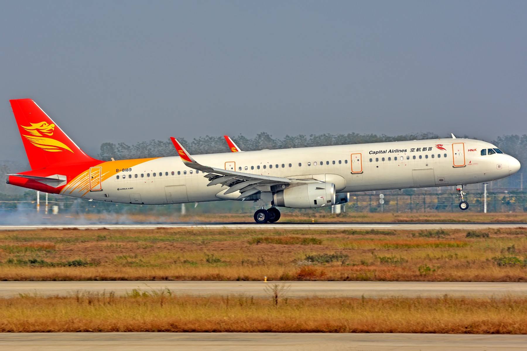 杭州萧山国际机场P3DV4版本发布-878 