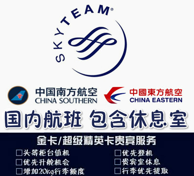 杭州萧山国际机场P3DV4版本发布-8645 