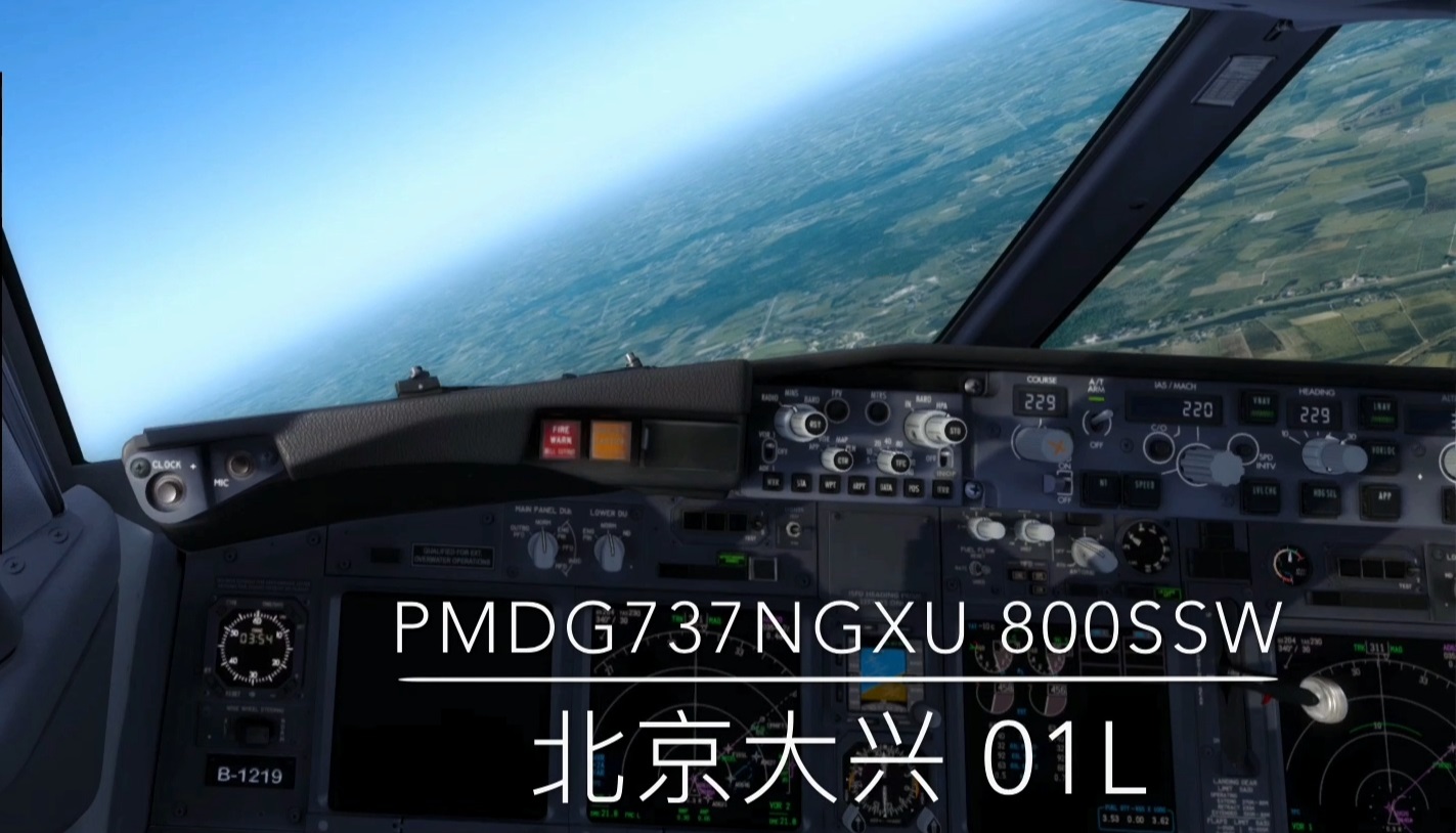 [P3Dv4.5]日常-大兴01L进近-3542 