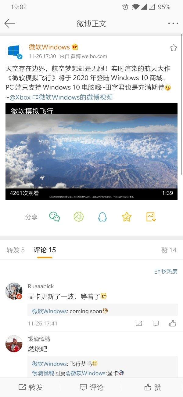 微软模拟飞行2020-8927 