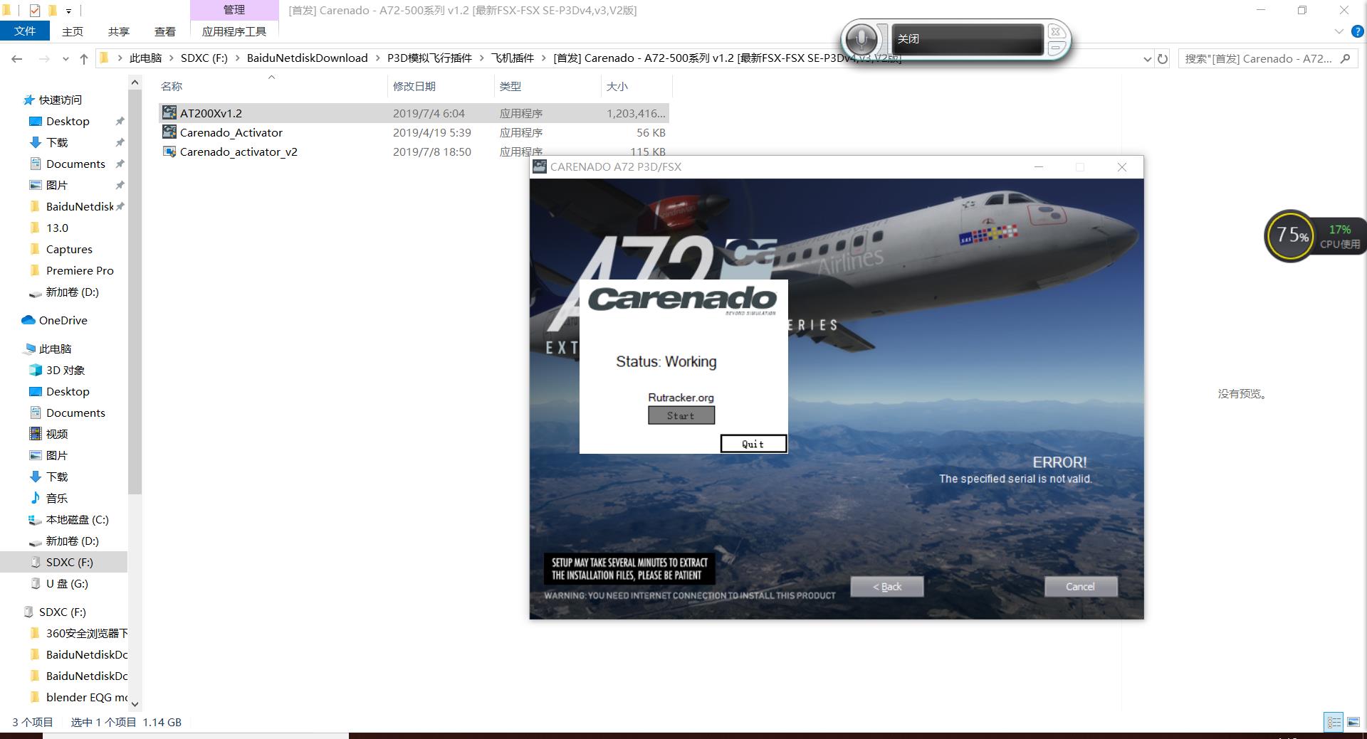 各位，Carenado的ATR-72 500安装不了了怎么办？-4381 