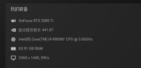 XP11用2080TI和9900的效果...-1318 
