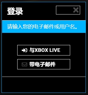 MFS邮箱问题-8219 