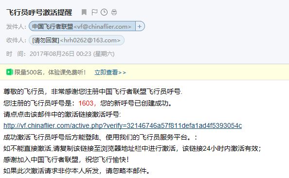 考试中心呼号修改-4205 