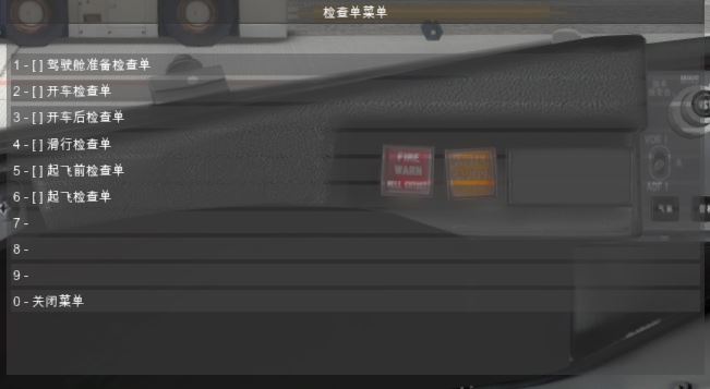 PROATC已联系塔台就出现无响应-7384 