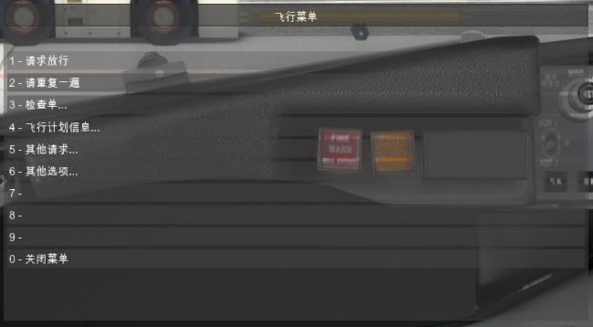 PROATC已联系塔台就出现无响应-966 