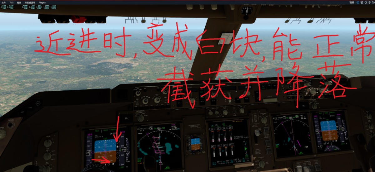 请教：飞XP11 B747，为何起飞后仪表盘一直有粉红菱形块？-6085 