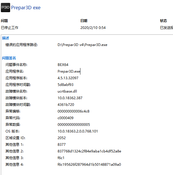 开启P3D一段之间之后，就自动闪退了。问题详情如图。-6828 