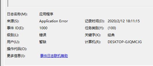 ucrtbase.dll错误怎么解决-1878 
