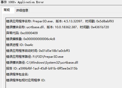 ucrtbase.dll错误怎么解决-6809 