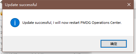 PMDG operation center V2下载不了-504 