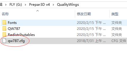 求助，关于qw787.cfg文件无法打开的问题-301 