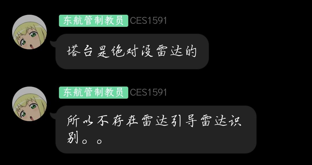 大家好~ 本帖是对1591教员发言的反馈-7092 