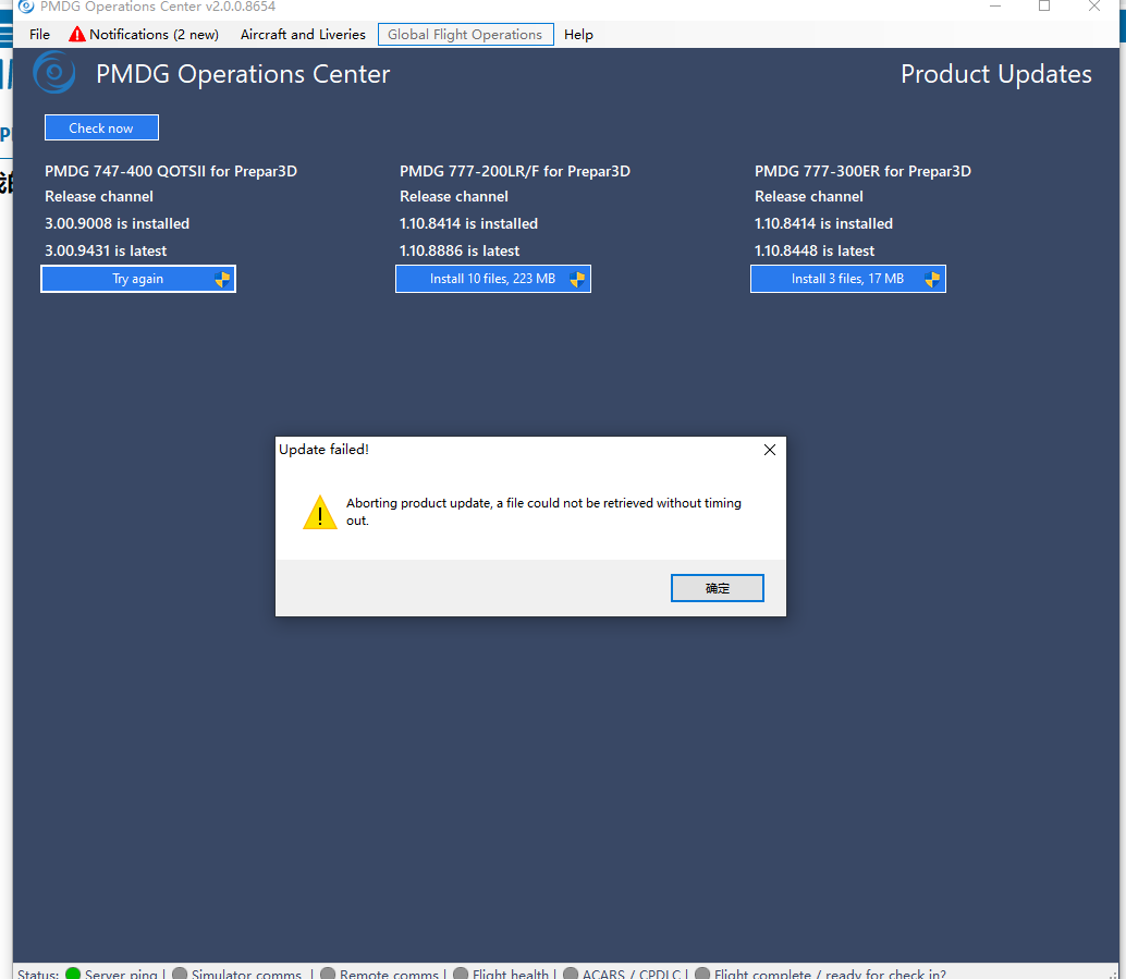 请问哪位飞友有旧版的PMDG管理器-4947 