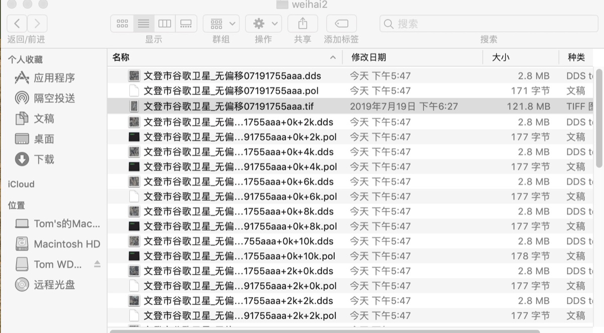 X-Plane11 | 阿坝红原机场发布-3497 
