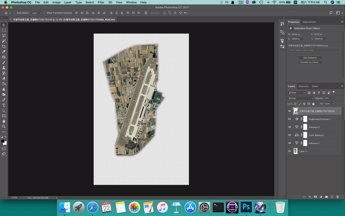 X-Plane11 | 阿坝红原机场发布-4006 