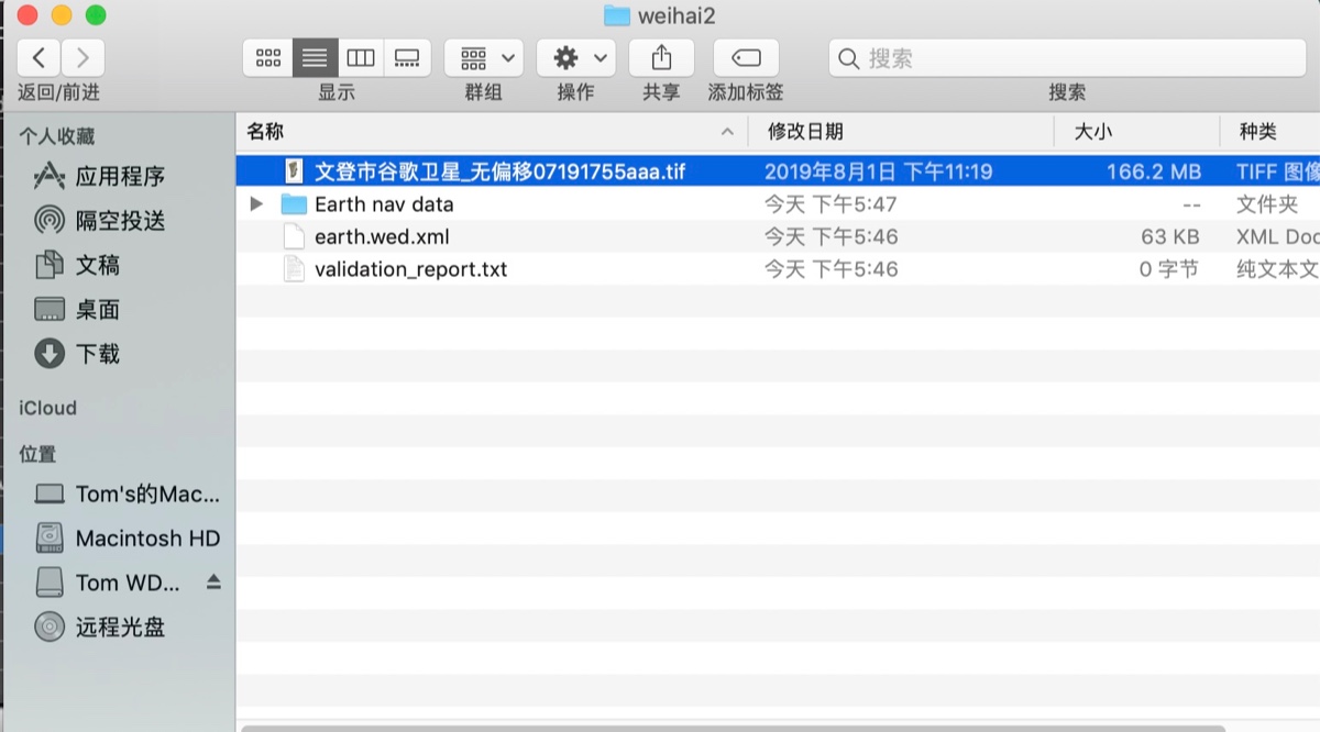 X-Plane11 | 阿坝红原机场发布-7506 