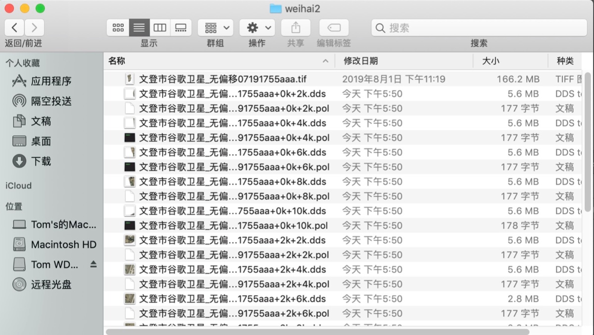 X-Plane11 | 阿坝红原机场发布-9291 