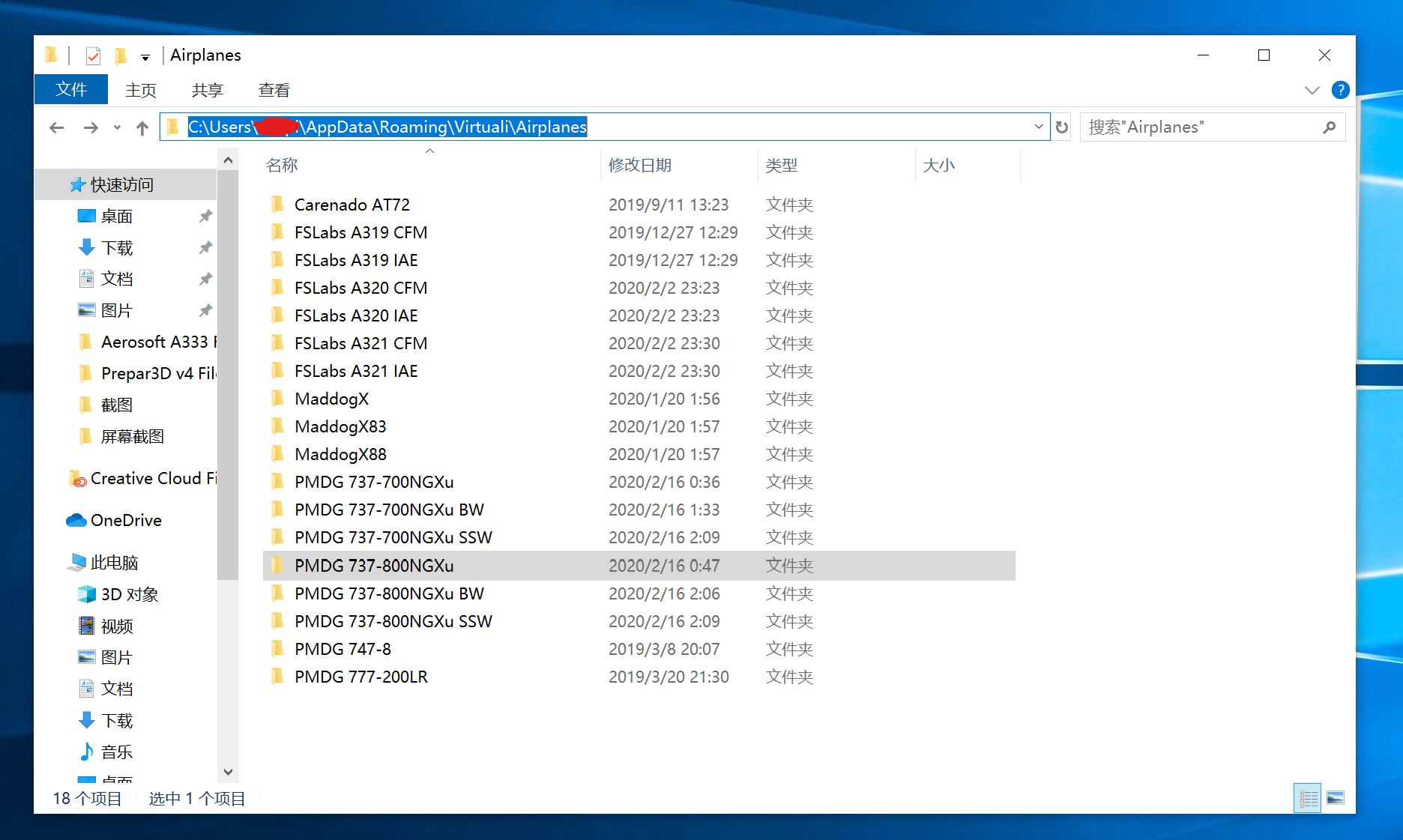 求解NGXU GSX识别舱门问题-9134 