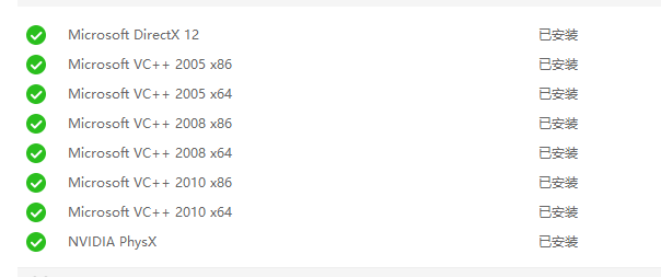 安装PRO-ATC出现问题-2659 
