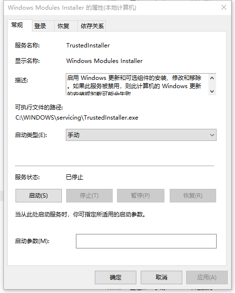 安装PRO-ATC出现问题-9373 