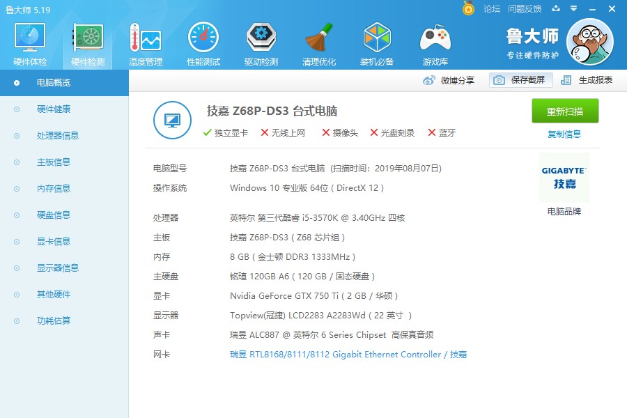 关于p3d/fsx优先硬件考虑-7087 