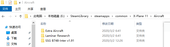 SSG 747 800 v1.9版本 nav 版本是1707 这是什么情况-1551 
