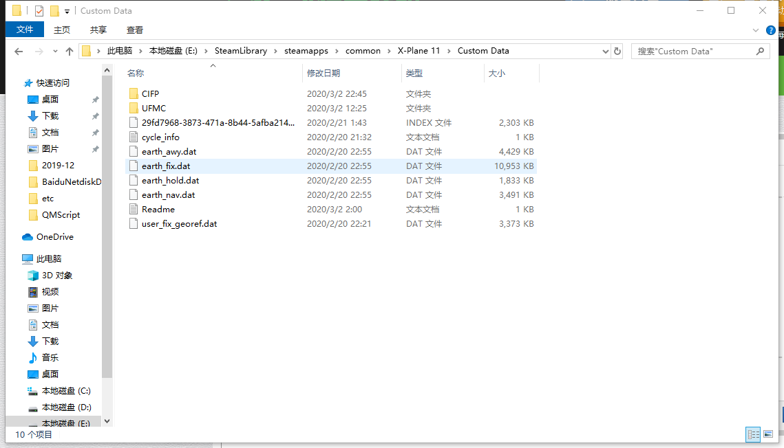 SSG 747 800 v1.9版本 nav 版本是1707 这是什么情况-671 