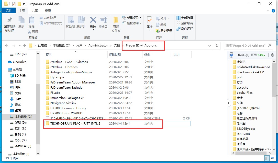 WF ZSNJ灯光方块问题发现其中一原因-946 