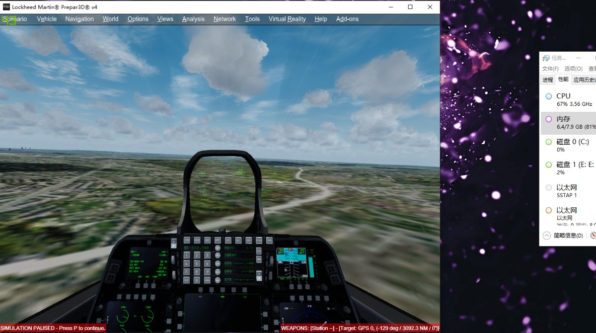 P3D V4.5地景模糊-4410 