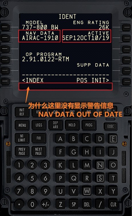 CDU导航数据过期，但CDU草稿栏没有提示过期的信息-2470 