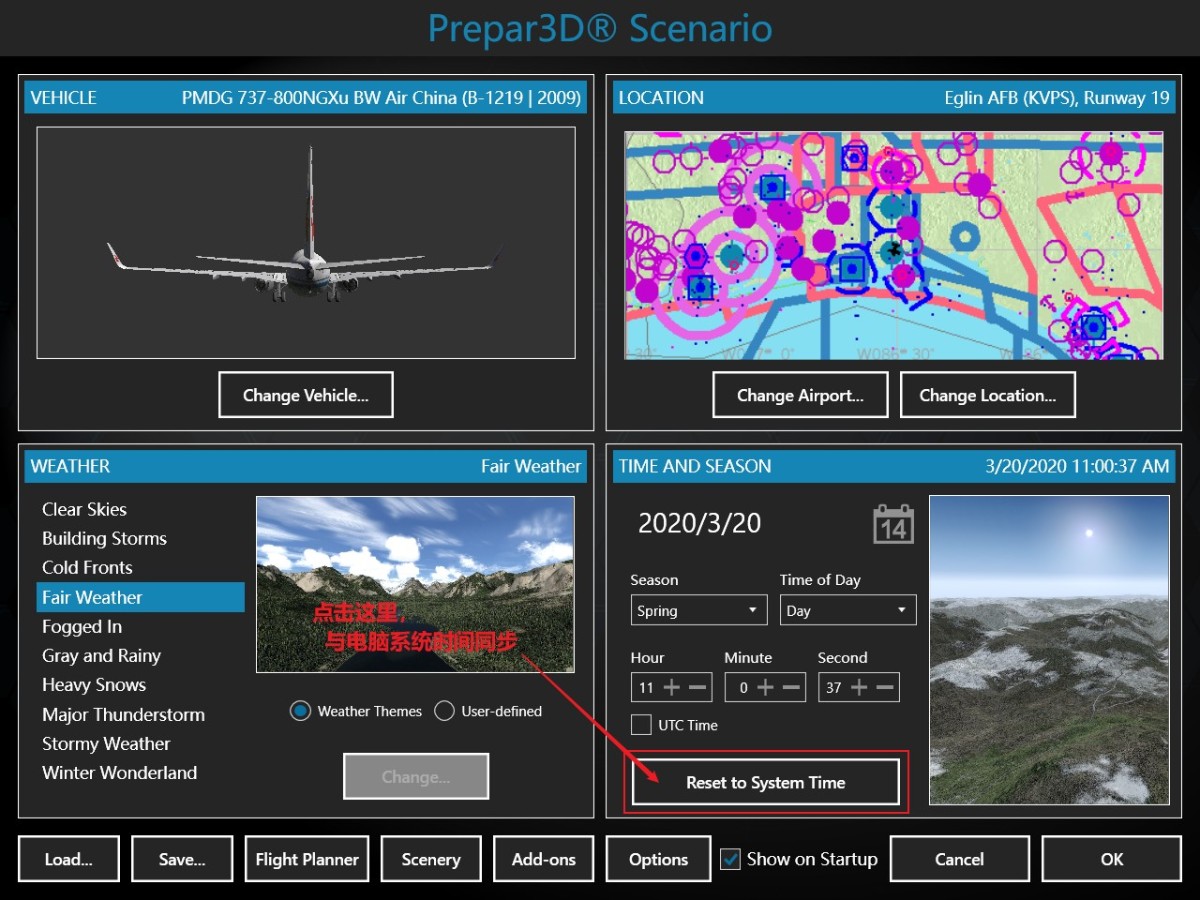 CDU导航数据过期，但CDU草稿栏没有提示过期的信息-1933 