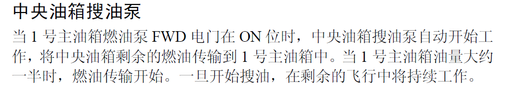 BETTER MAKER STUDIO最新文章发布：APU，我的油哪去了？2020.3.21-5590 