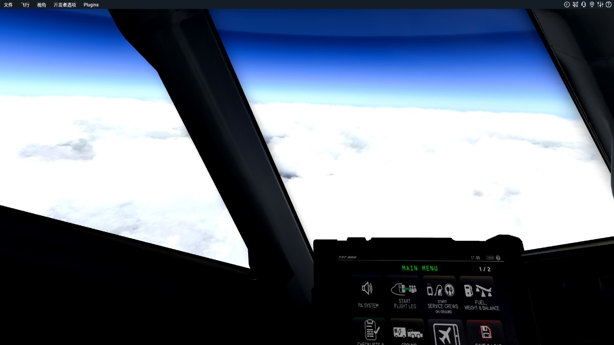 X-Plane真香-8243 