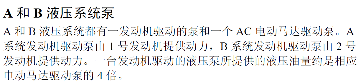 BMST文章：机组，机务，拖车杆子断了！2020.4.3-6103 