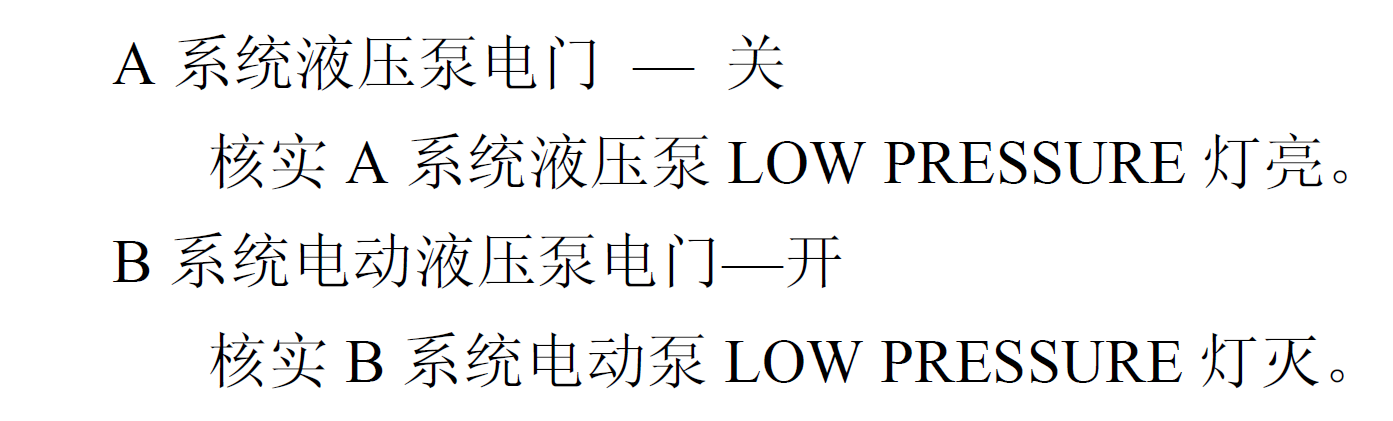 BMST文章：机组，机务，拖车杆子断了！2020.4.3-376 