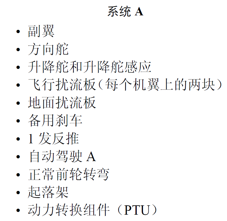 BMST文章：机组，机务，拖车杆子断了！2020.4.3-7107 