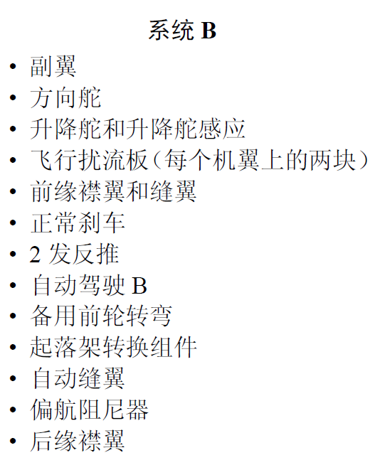 BMST文章：机组，机务，拖车杆子断了！2020.4.3-971 