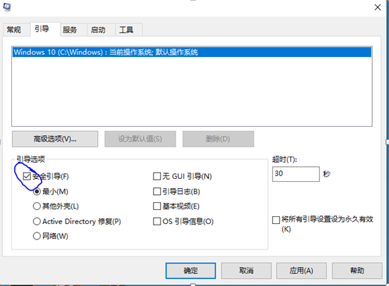 P3DV4 N卡崩溃原来这样处理即可解决-739 