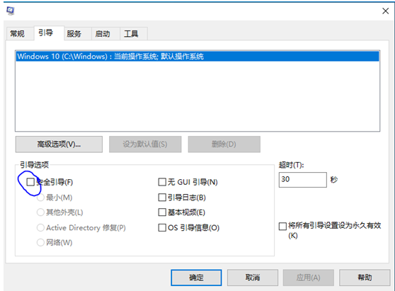 P3DV4 N卡崩溃原来这样处理即可解决-8621 