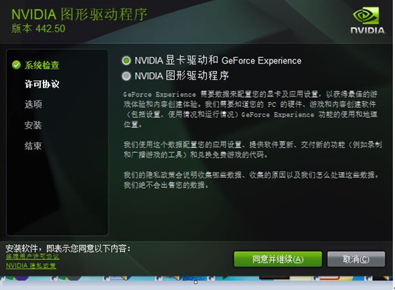 P3DV4 N卡崩溃原来这样处理即可解决-3478 