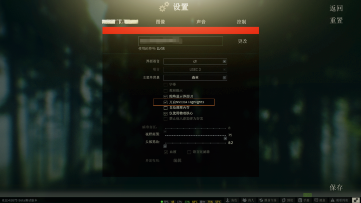 《逃离塔克夫》如何判断是否已经击杀对手-1228 